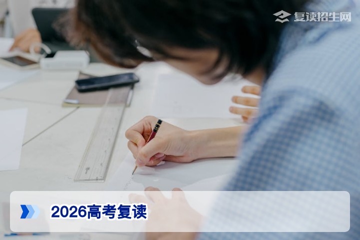2026年湖南高考生还能复读吗?政策解读与规划指南