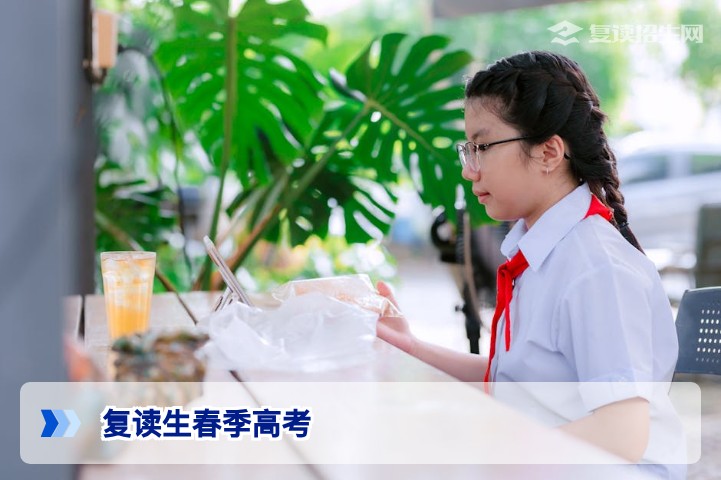 2026届湖南复读生能否报名春季高考？全面解读高职单招政策与报考资格
