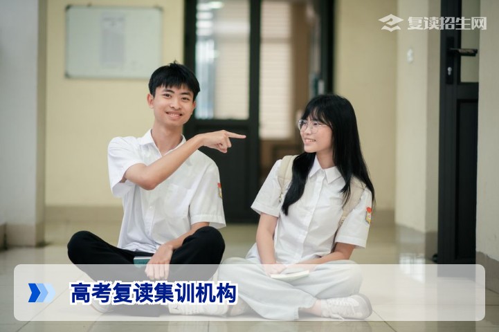 2026年湖南高考复读集训机构哪家好?招生在线专家教你选对学校