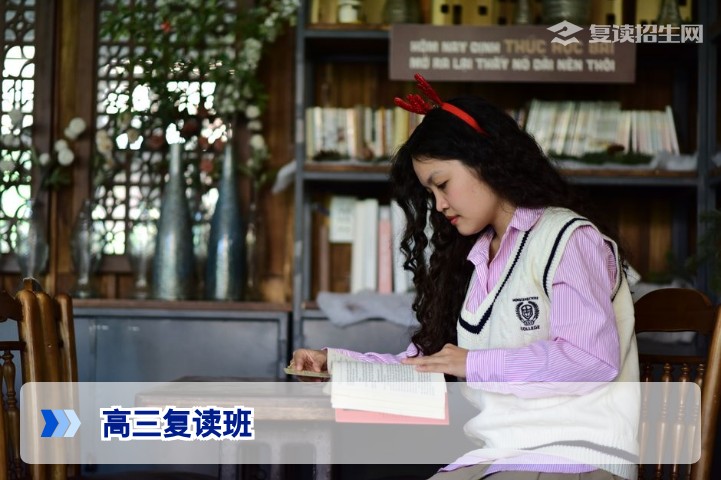 2026届湖南高三复读班选择学大高考复读总校的完整攻略与避坑指南