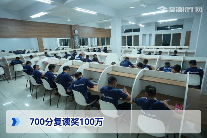 湖南700分复读奖励100万真相揭秘:高额奖学金背后的条件与风险