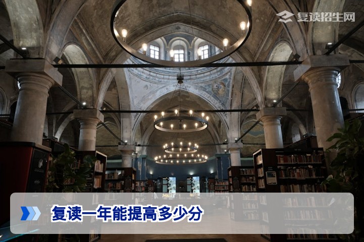 湖南2026届复读生一年能提高多少分?真实数据与提分策略解析