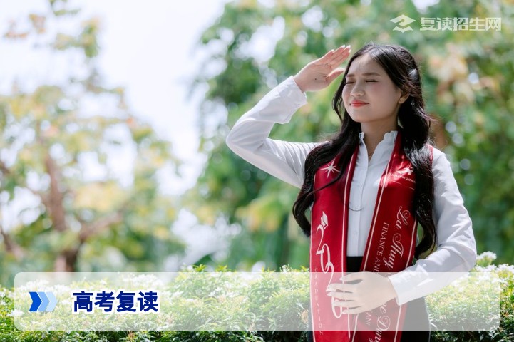 高考复读生能否再次参加高考?2026年湖南复读政策全面解读