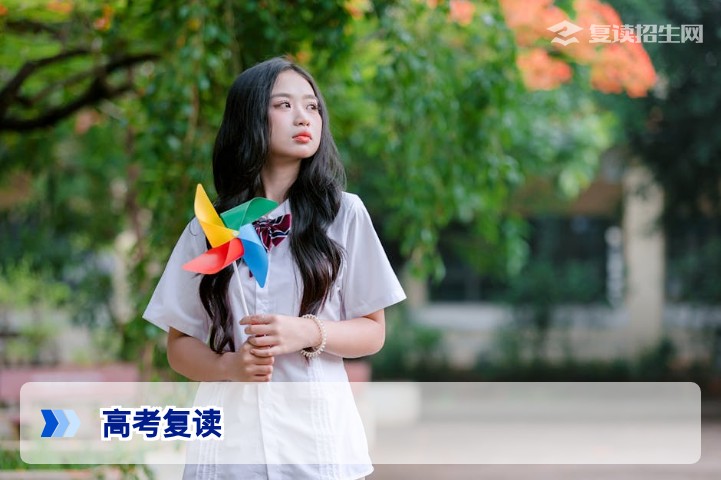 2026年湖南高考复读政策详解：2022年以后高考依然可以复读，但需注意这些变化