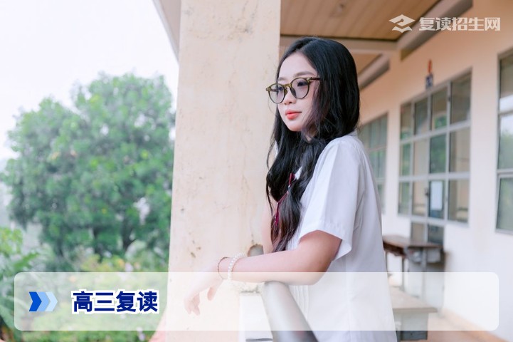 2026届湖南高三复读全封闭补习班深度解析:如何选择与高效提分