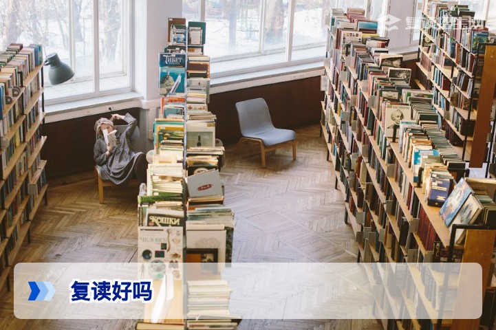 2026年湖南高考复读好不好?深度分析利弊与决策建议