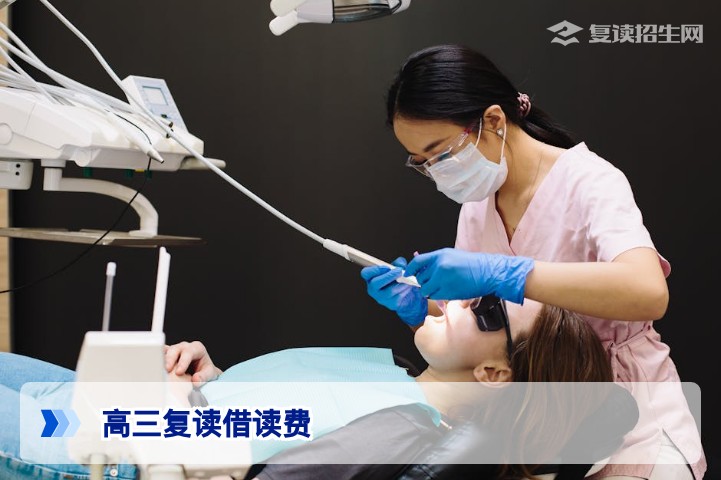 2026年湖南高三复读借读费多少钱？费用构成与择校指南
