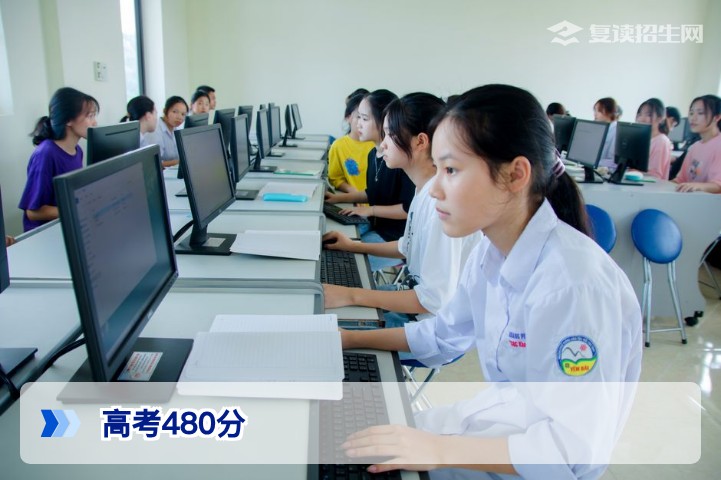 2026年湖南高考480分：读民办本科还是复读？理性决策指南