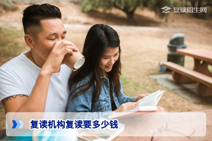 2026年湖南长沙复读机构学费全解析：民办高中与高复班费用清单