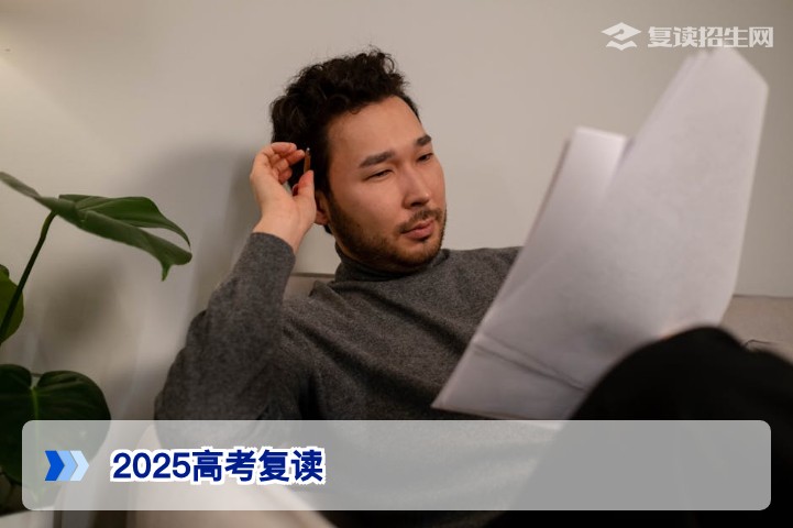 2025高考还能复读吗？2026届湖南复读政策与学籍处理全面解读