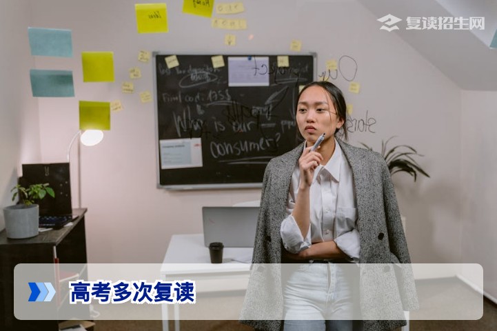 从唐尚珺看湖南复读生多次复读的代价与理性决策指南