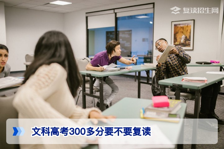 2026年湖南文科生高考300多分:复读还是将就?这份决策指南请收好