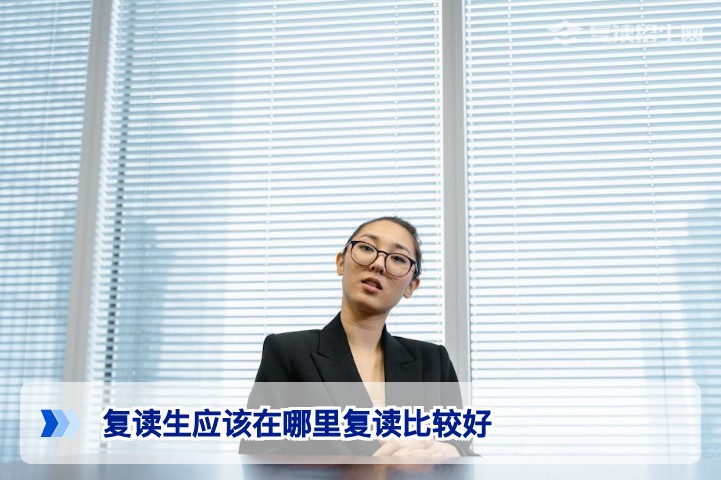 2026届湖南复读生择校指南：在长沙还是地市复读比较好