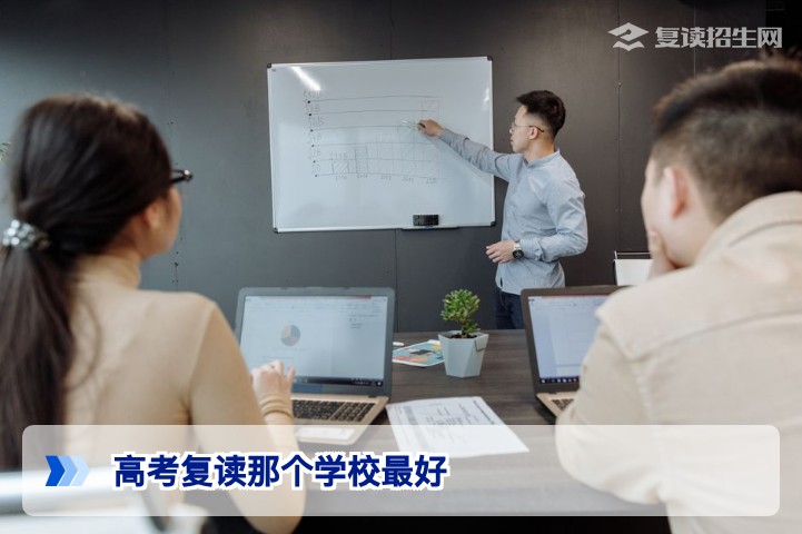 2026年湖南高考复读学校怎么选?这5所优质机构值得关注
