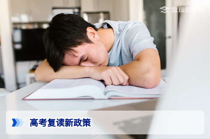 2026年湖南高考复读新政策解读:学籍、报名与录取规则全解析