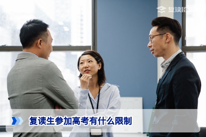 2026年湖南复读生参加高考的限制全解析：报名资格、录取规则与避坑指南