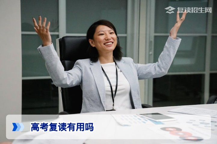 2026届湖南高考复读有用吗 全面解析复读的利弊与提分策略