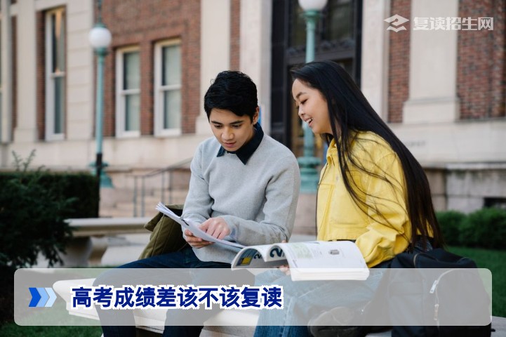 2026年湖南高考成绩不理想,该不该复读?从提分空间到政策风险的全流程分析