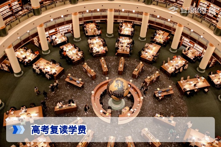 2026年湖南高考复读学费大约多少从几千到几万不等这份费用清单与避坑指南请收好
