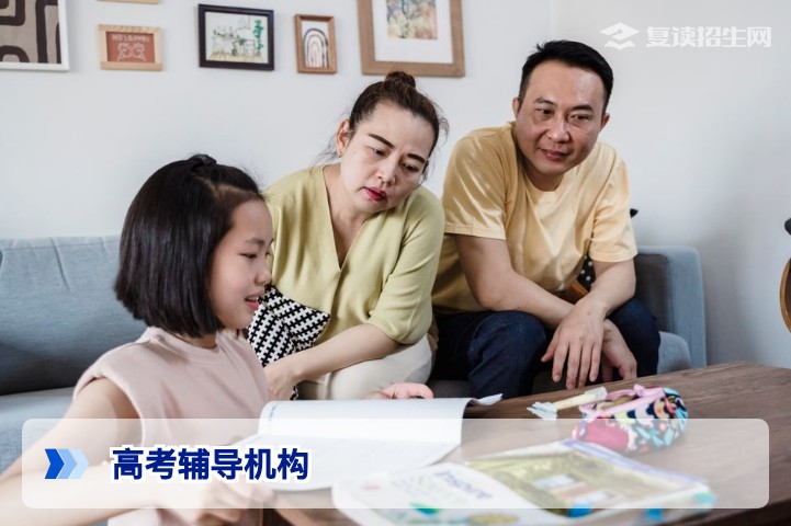 2026年湖南高考复读生如何科学选择高复机构?招生在线详解五大筛选标准