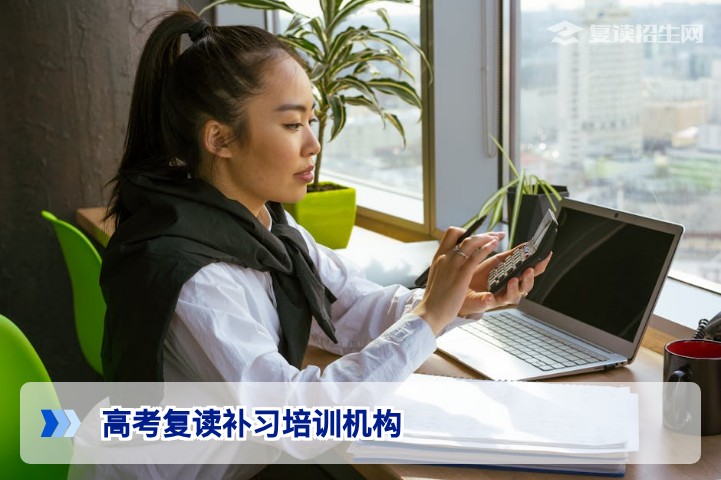 2026年湖南高考复读补习培训机构选择指南:如何找到靠谱的高复学校