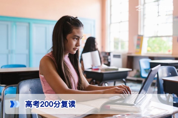 湖南高考200分是否应该复读:基于2026届新高考政策的深度分析与决策指南