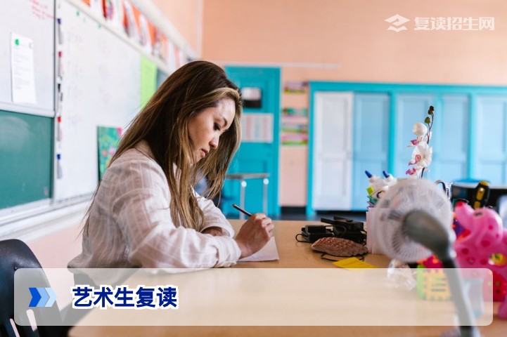 2026届湖南艺术生复读是否必须再参加艺考?深度解析统考与校考政策