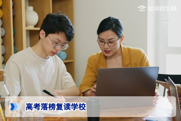 2026年湖南高考落榜复读学校推荐:长沙及各地市高复机构全解析