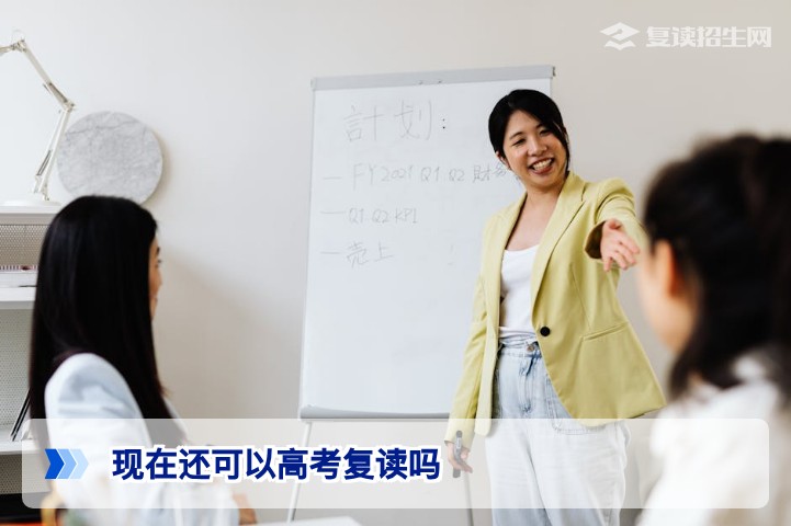 2026年湖南高考复读现在还能报名吗?最新政策与时间节点全解析