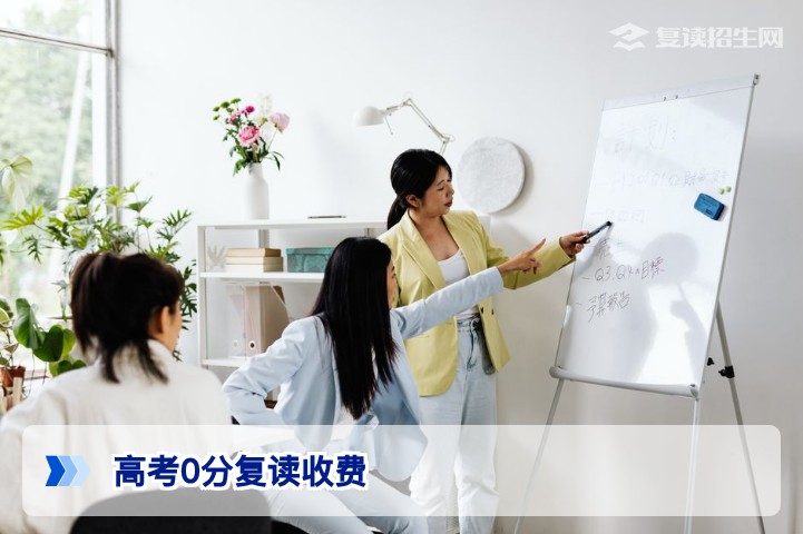 2026年湖南高考0分复读收费要多少钱？全面解析长沙及地州高复机构收费标准