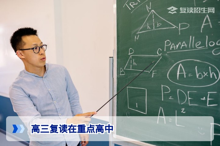 2026年湖南高三复读能否在重点高中就读 政策与实操指南