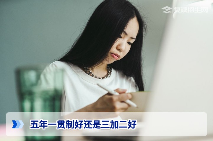 2026年湖南初中毕业生择校指南:五年一贯制与三加二到底哪个更适合你