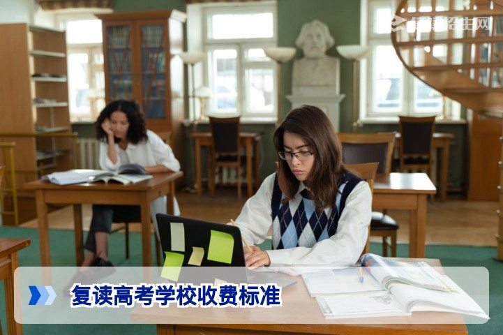 2026年湖南复读高考学校收费标准全解析及真实费用参考