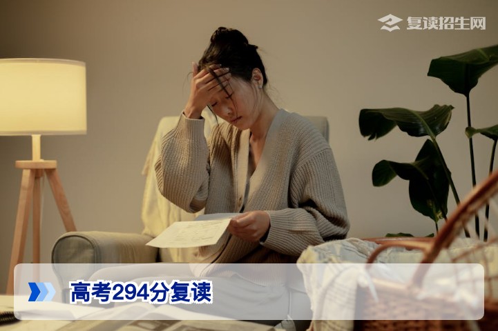 2026年湖南高考294分复读可行吗？政策与提分空间深度解析
