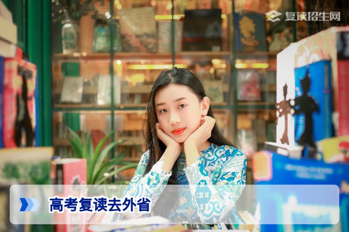 2026年湖南高考复读生选择外省复读的全面分析:政策、风险与建议