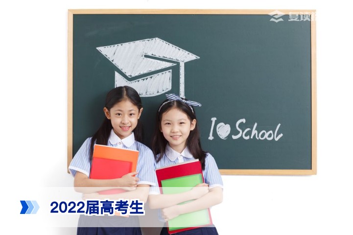 2022届高考生还能复读吗？湖南省政策解读与建议
