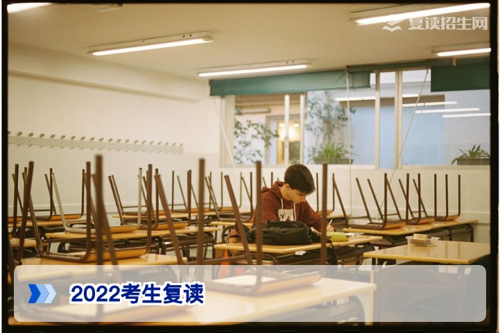 2022年高考生现在还能复读吗？湖南社会考生身份详解与报名指南