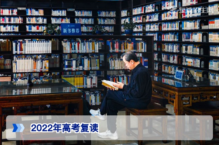 2022年高考复读建议基于湖南数据的历史复盘与当前决策启示