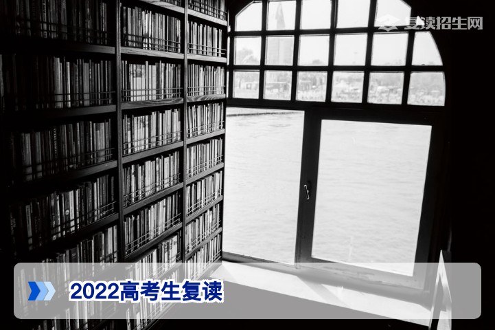 2022届高考生时隔四年还能复读吗？湖南省往届生高考报名政策全解读