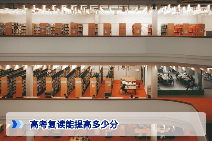 2026届湖南高考复读生提分空间有多大？真实数据与策略分析