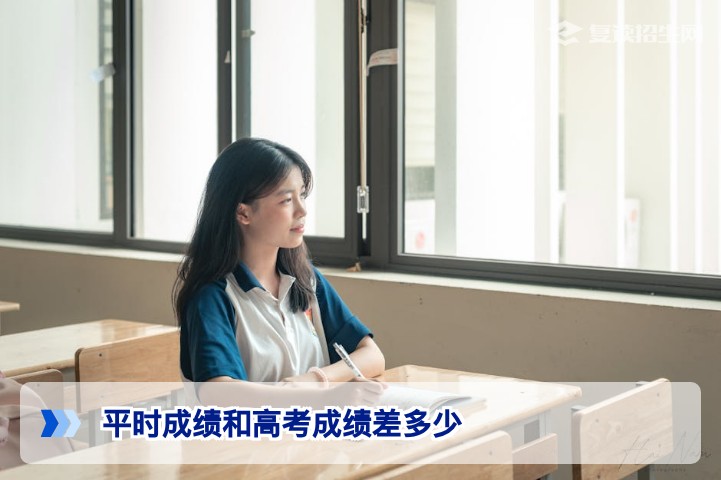 2026年湖南高考平时成绩与高考成绩差多少?科学分析复读提分空间