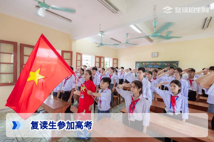 明年复读生可以参加高考吗?2027届湖南复读生高考报名资格全面解读