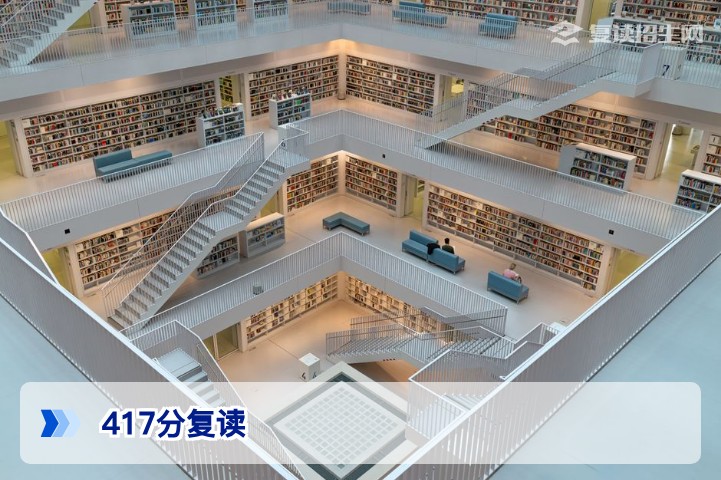 2026年湖南复读生417分复读一年平均能提多少分？真实数据与策略分析