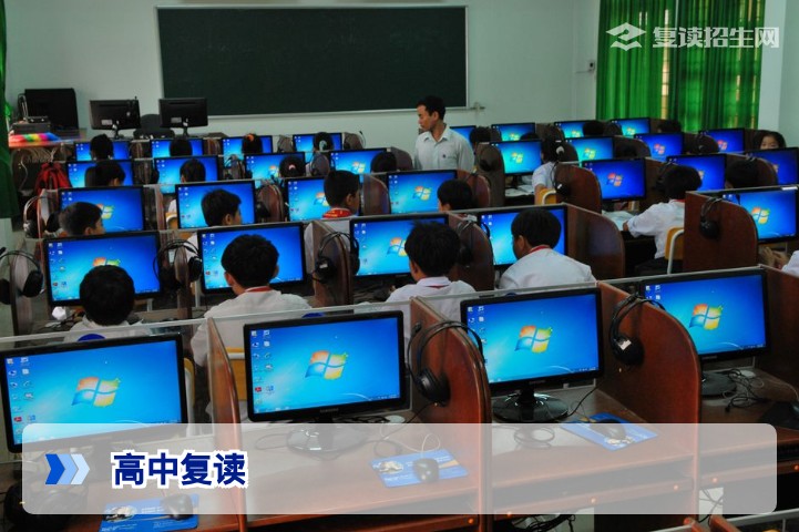 高中可以在本校复读吗？2026年湖南复读政策与适用条件全解析
