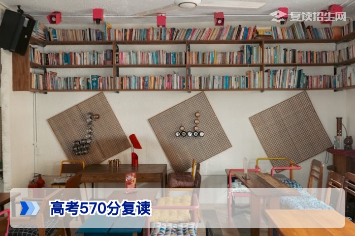 2026年湖南高考570分建议复读吗三维决策模型助你做出明智选择
