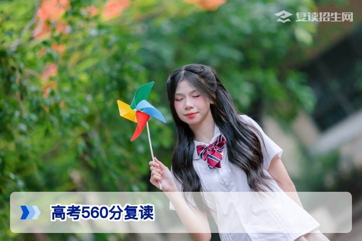 2026届湖南高考560分复读一年一般能提分多少:真实数据与科学规划