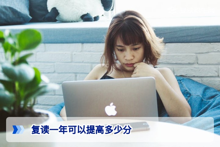 2026届湖南复读一年平均提分幅度与关键影响因素全解析