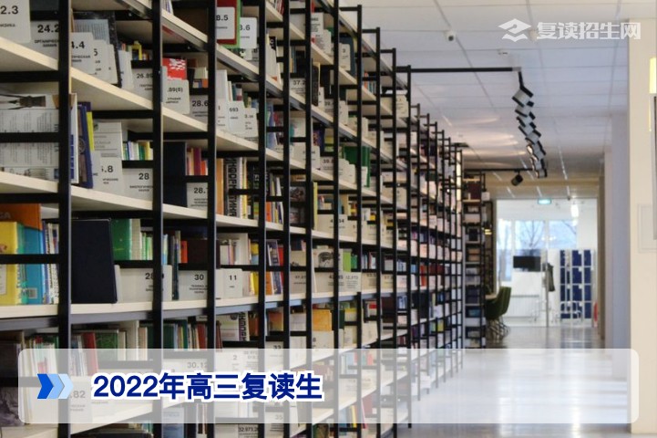 从2022年复读生经验看2026届湖南复读生如何科学提分与规避风险
