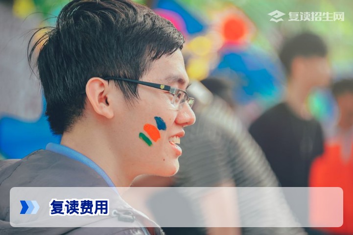 2026年湖南高三复读需要多少钱?长沙高复学校收费标准与费用明细解析