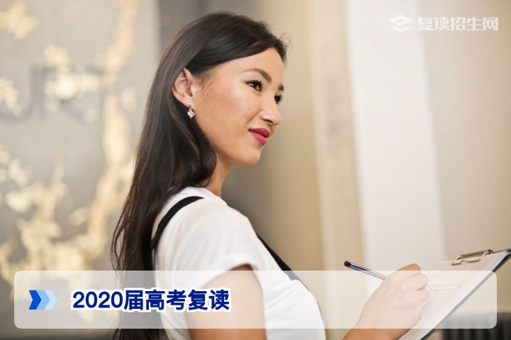 2020届高考生能否复读？湖南省社会考生高考报名政策全解析